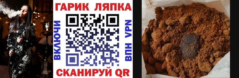 Гашиш убойный  Николаевск 
