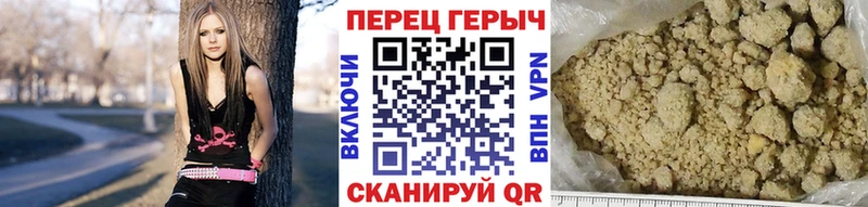 Героин афганец  Николаевск 
