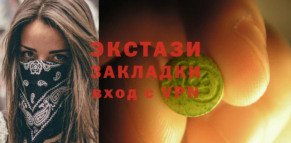 эйфоретик Пролетарск