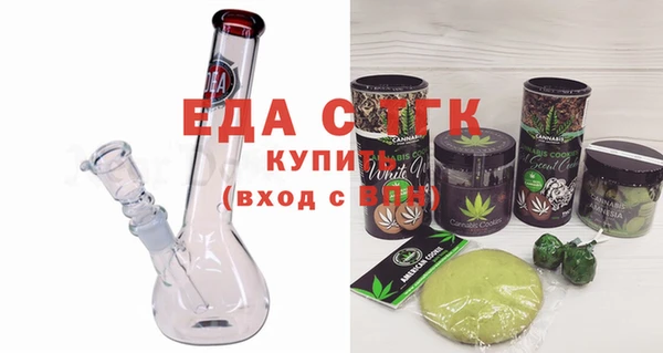 МДМА Алзамай