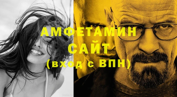 МДМА Алзамай
