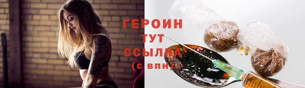 ПСИЛОЦИБИНОВЫЕ ГРИБЫ Алексин