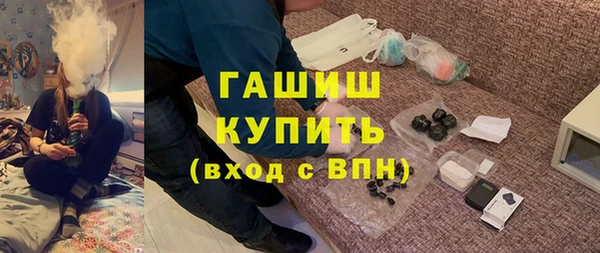 ПСИЛОЦИБИНОВЫЕ ГРИБЫ Алексин