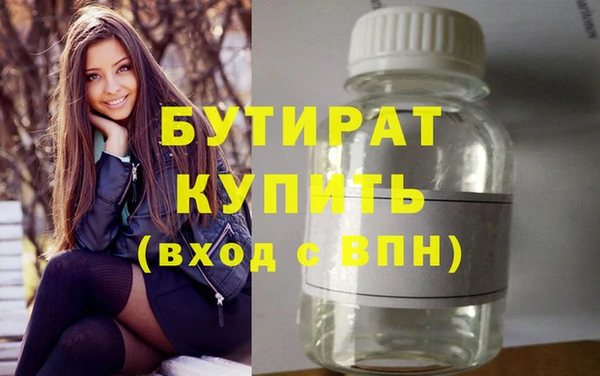 ПСИЛОЦИБИНОВЫЕ ГРИБЫ Алексин