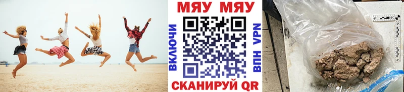 OMG вход Николаевск Мефедрон мяу мяу хочу наркоту