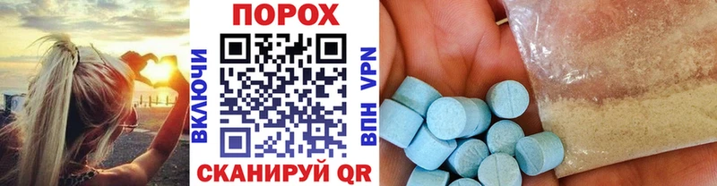 мега маркетплейс  Николаевск  Первитин кристалл 