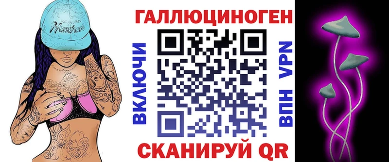 Псилоцибиновые грибы Psilocybe  Николаевск 