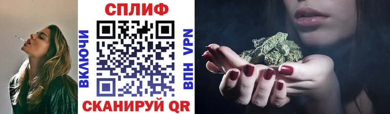 Каннабис тримм  Николаевск 